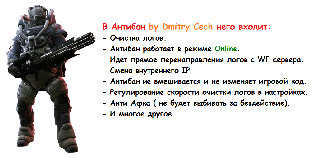 Восстановим инстаграм antiban